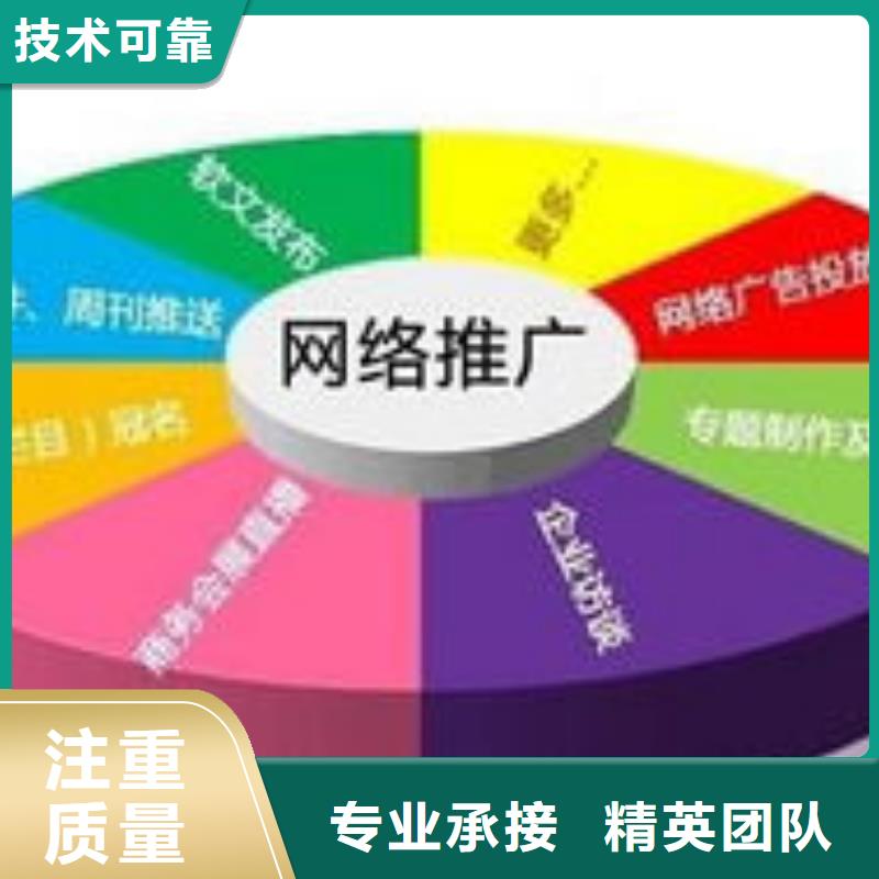马云网络网络代运营靠谱商家
