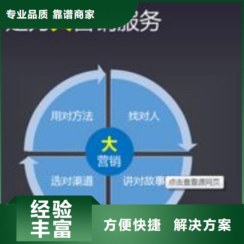 马云网络,移动端推广