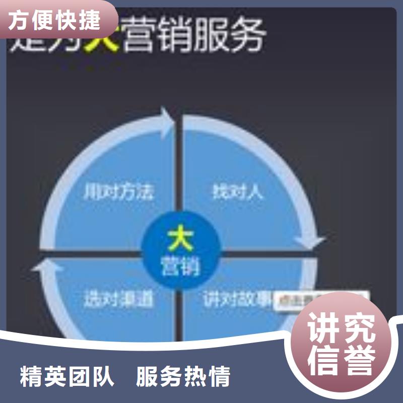 马云网络手机推广专业服务