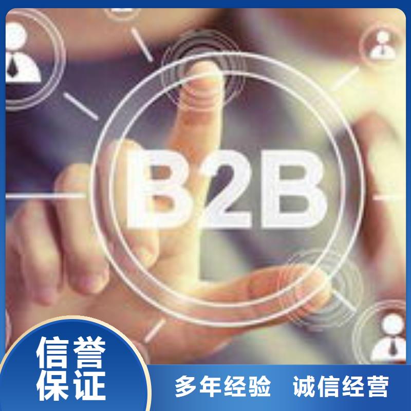 马云网络网络代运营2025专业的团队
