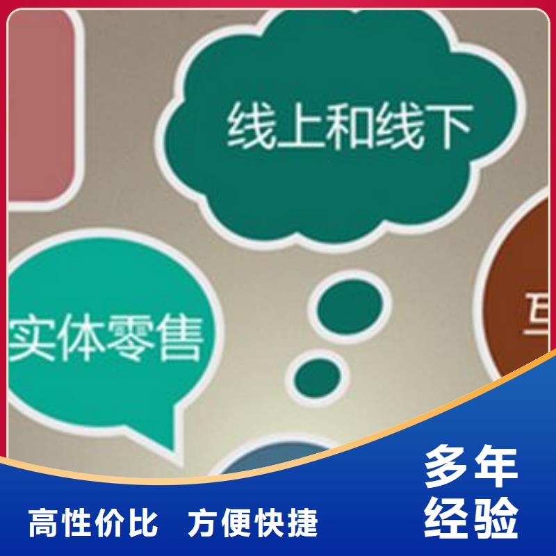 马云网络网络公司信誉保证