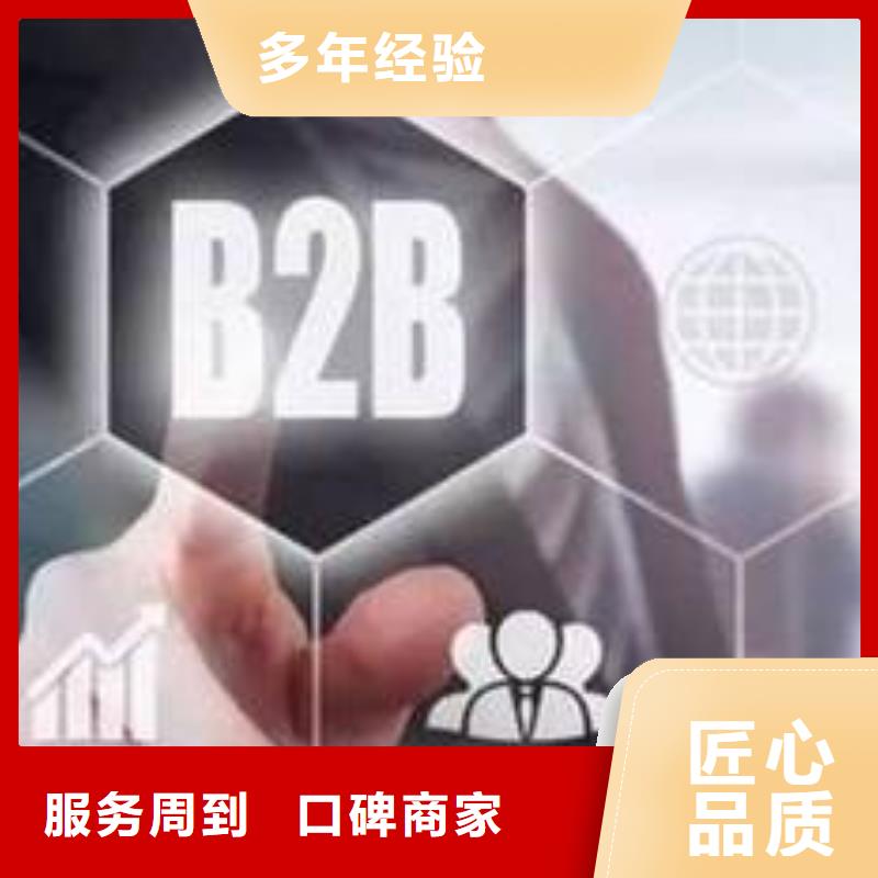 马云网络网络代运营值得信赖