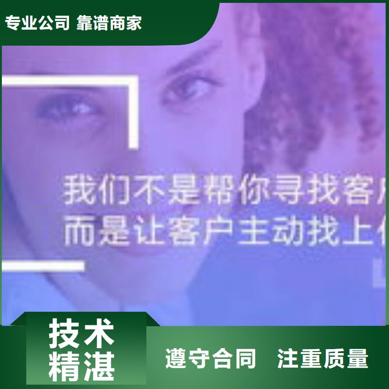 马云网络 【移动端推广】高性价比