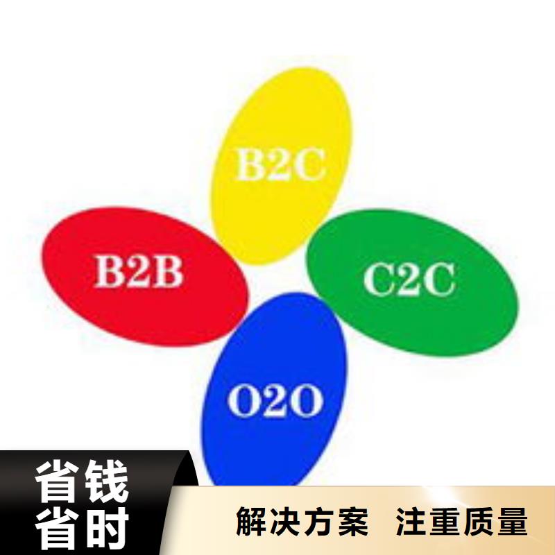 马云网络网络推广快速响应