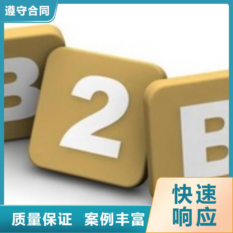 马云网络网络广告高品质