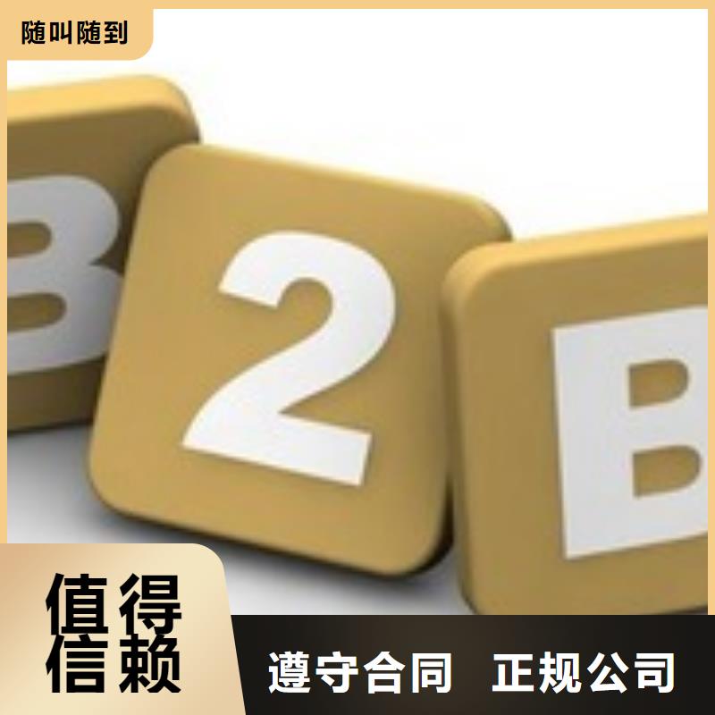 马云网络网络推广快速响应