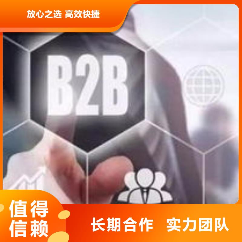 马云网络网络销售实力商家