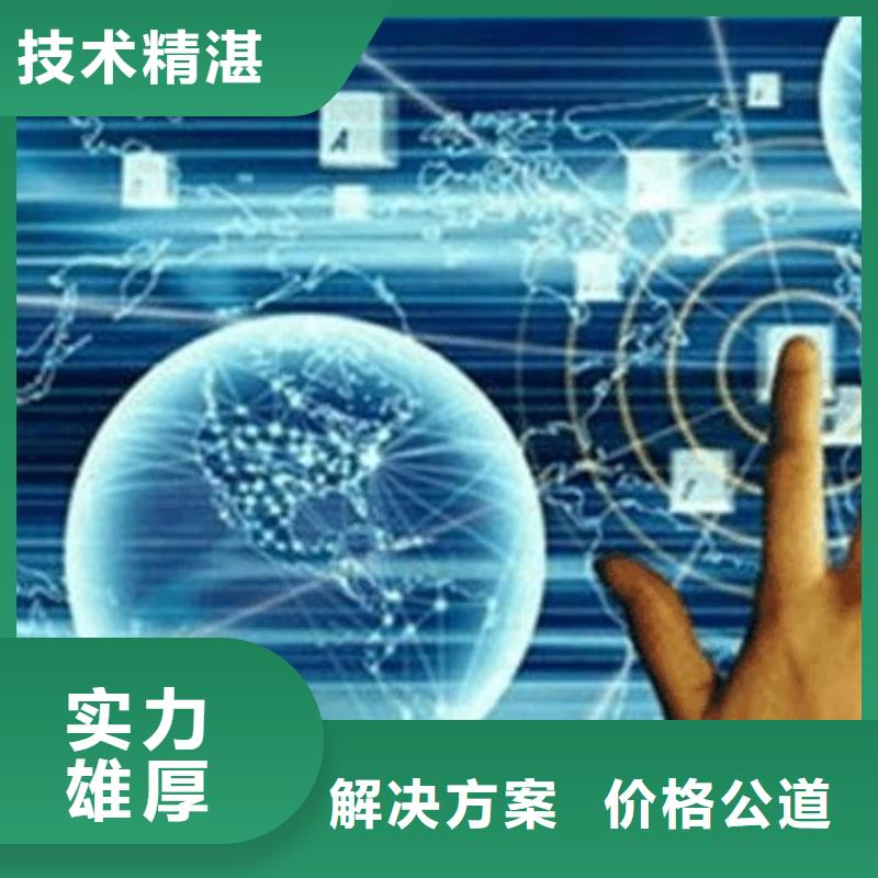 马云网络网络代运营2025专业的团队