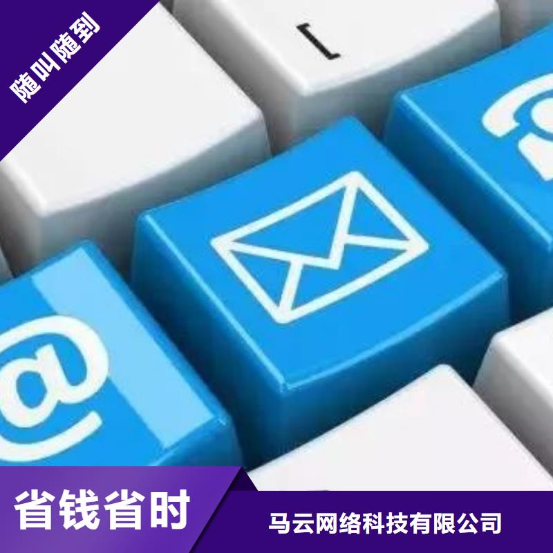 手机推广视频-河南省安阳市|北关|汤阴|濮阳|驻马店|鹤壁|漯河|信阳|焦作手机推广-马云网络
