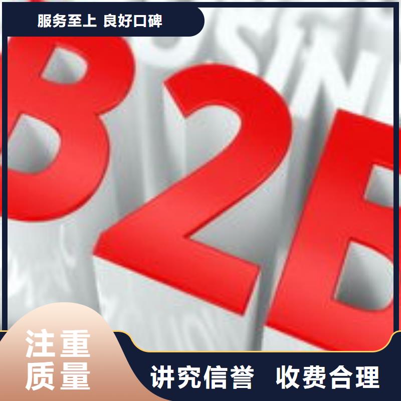 马云网络小程序推广效果满意为止