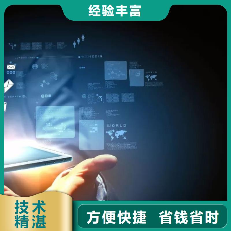 马云网络 【移动端推广】高性价比