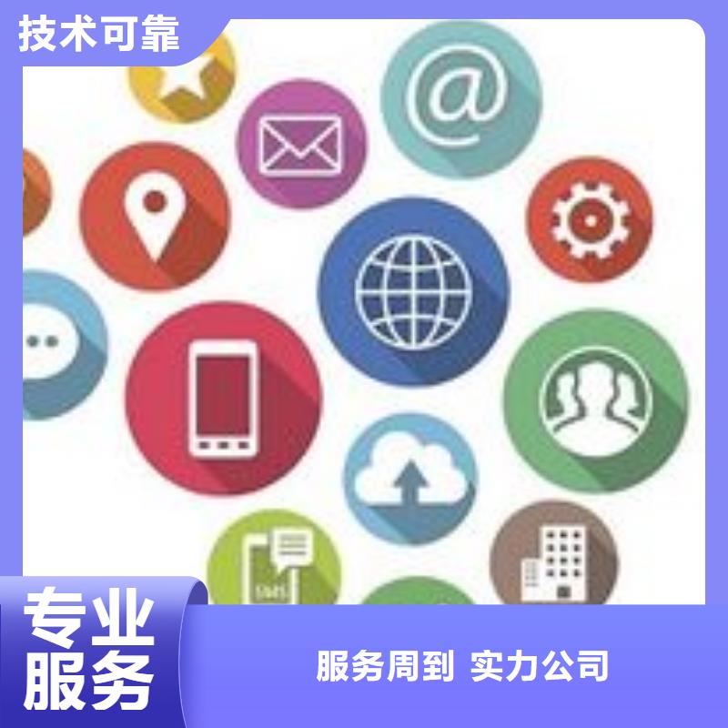 马云网络小程序推广效果满意为止