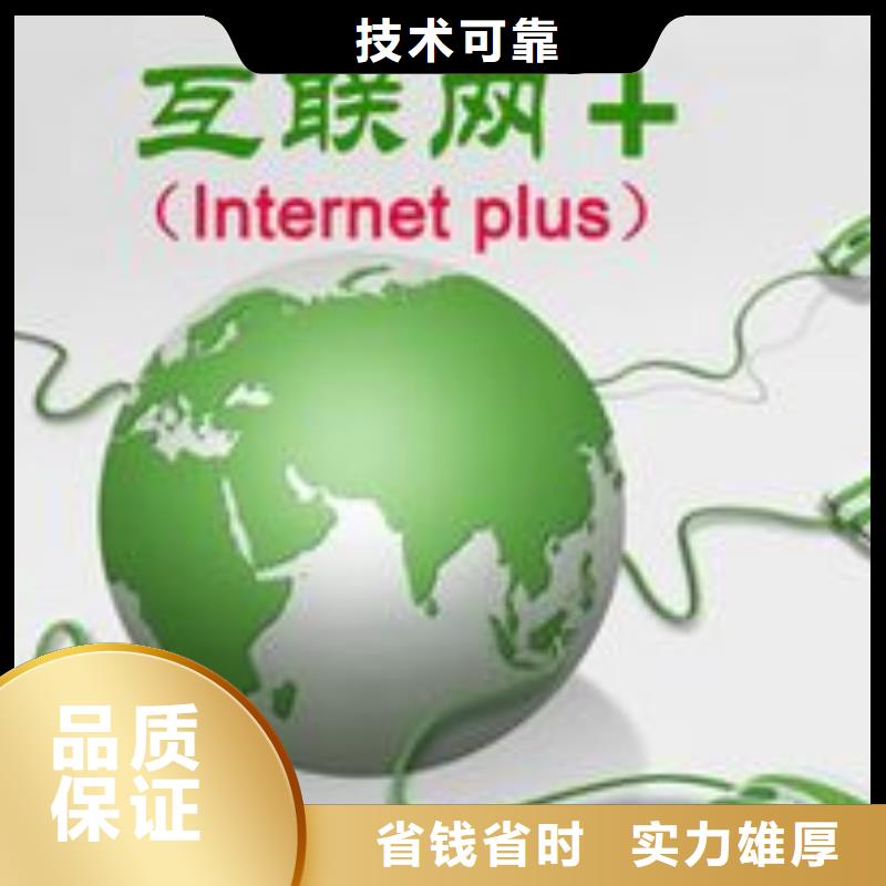 马云网络 【移动端推广】高性价比