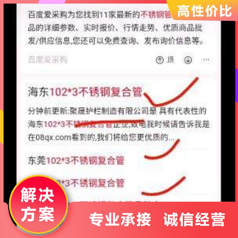 手机百度b2b平台开户案例丰富