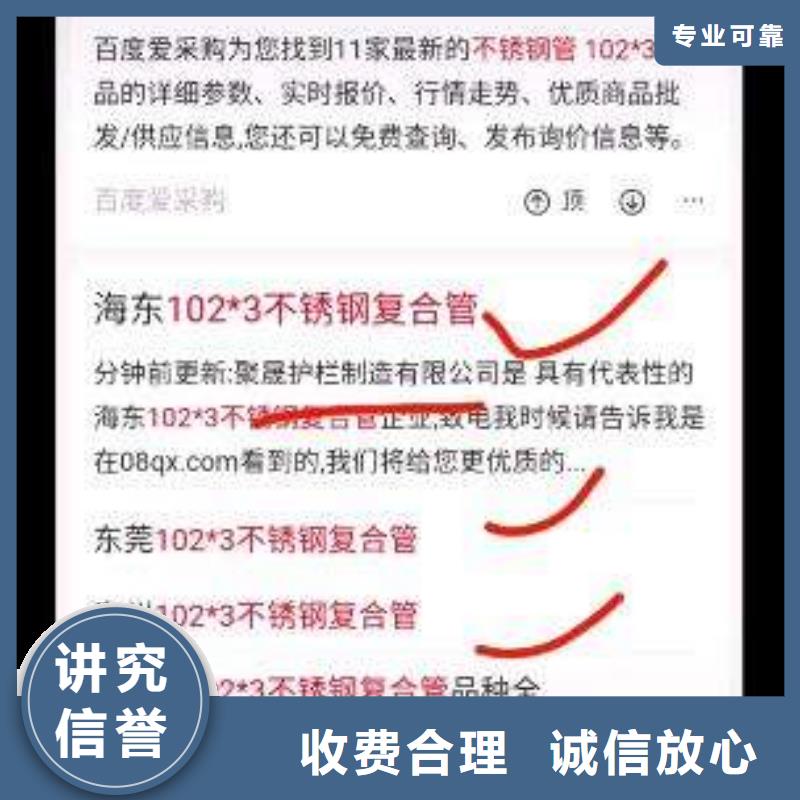 【手机-手机智能小程序】