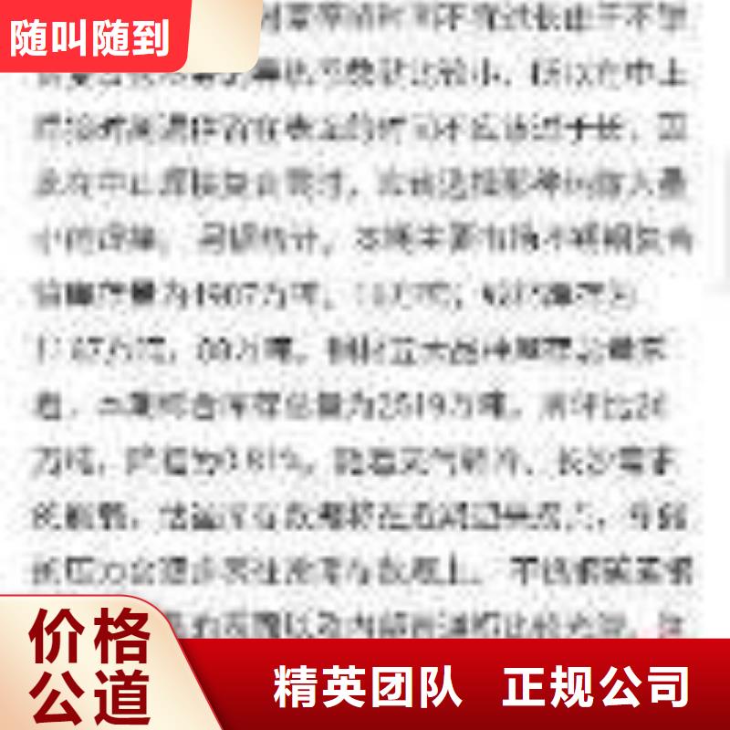 手机,网络公司遵守合同