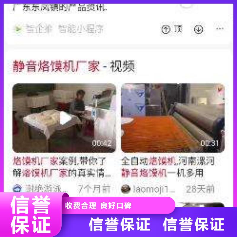手机手机推广从业经验丰富