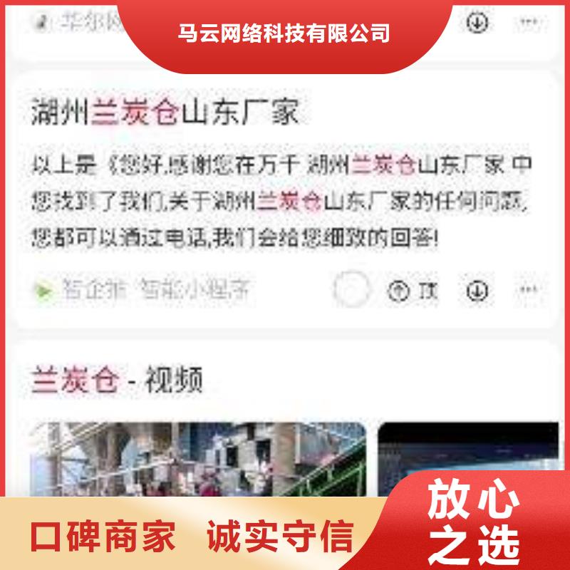 手机网络公司方便快捷