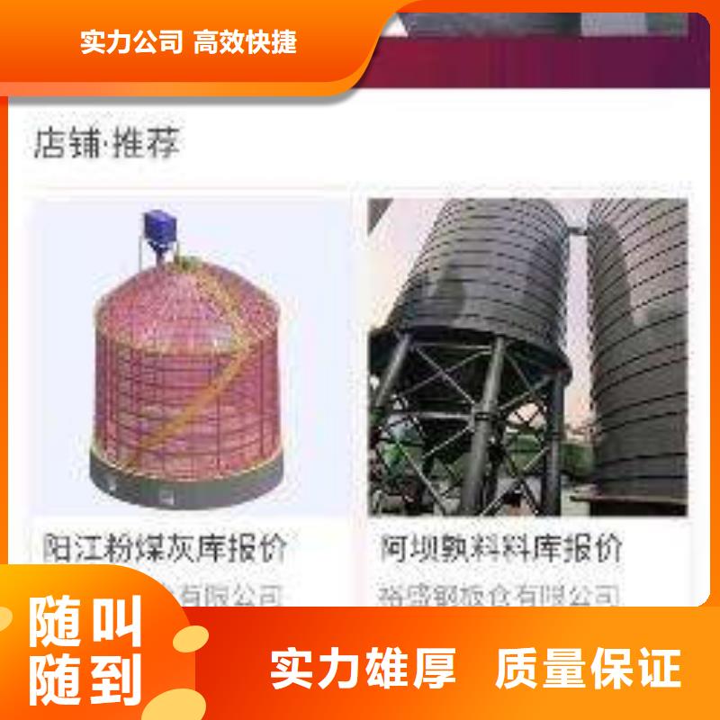 【手机】小程序推广精英团队