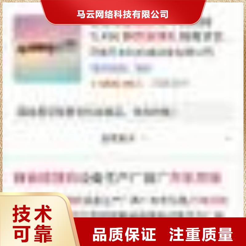 【手机】自媒体运营2025公司