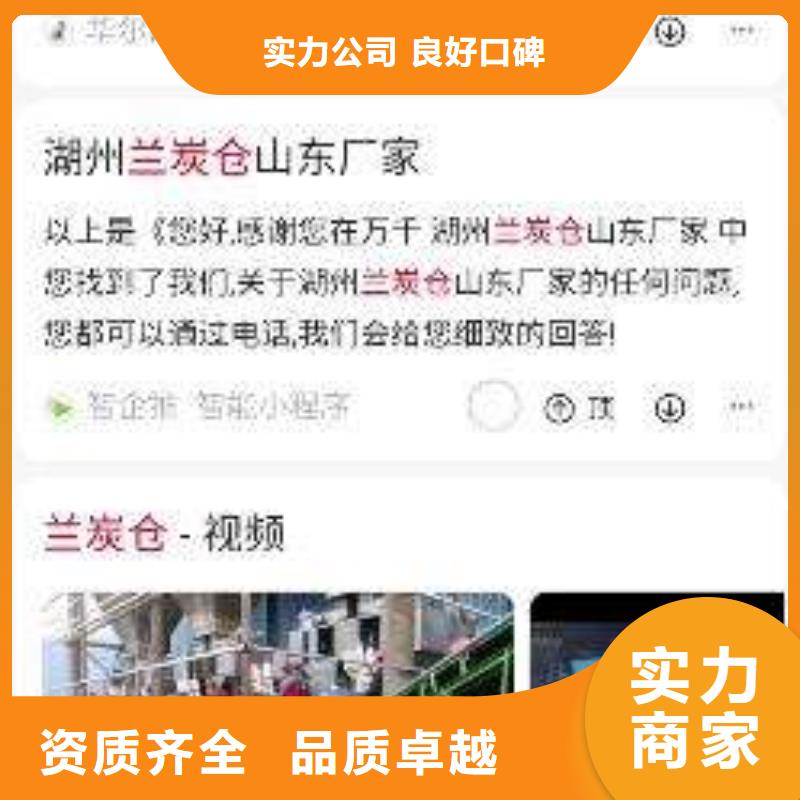 【手机_网络代运营专业】