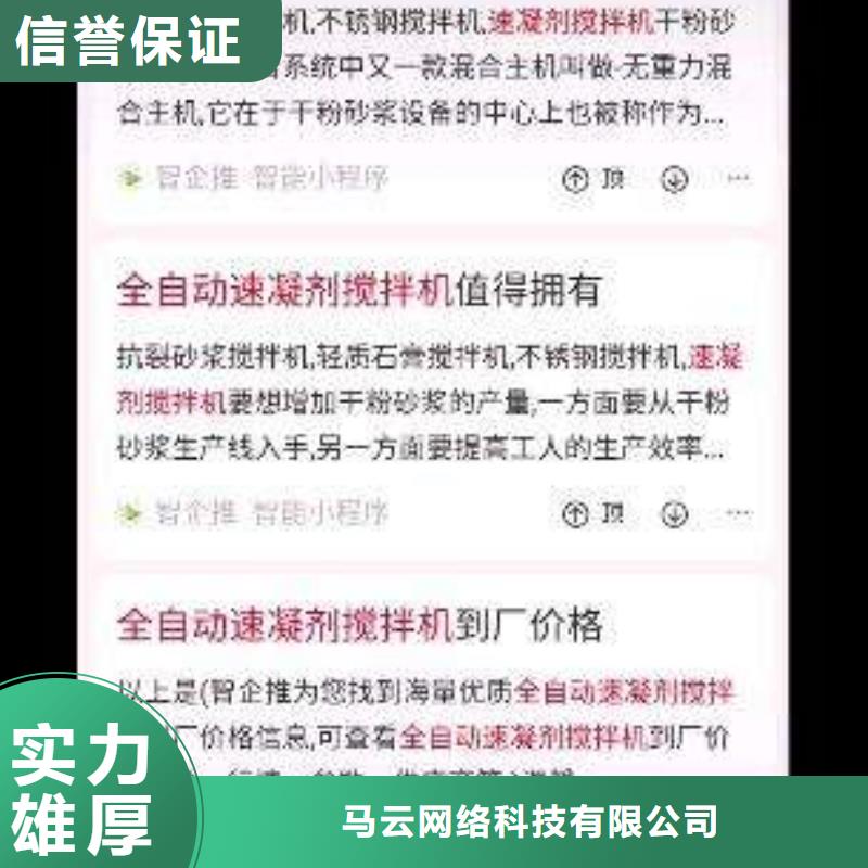 手机b2b平台销售2025公司