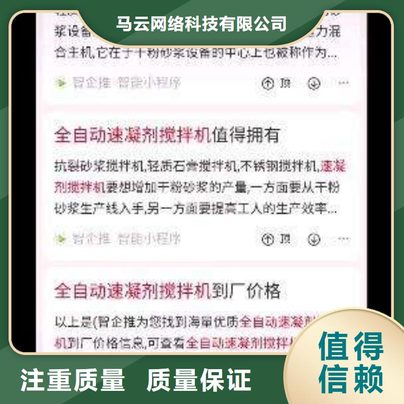 手机网络公司方便快捷