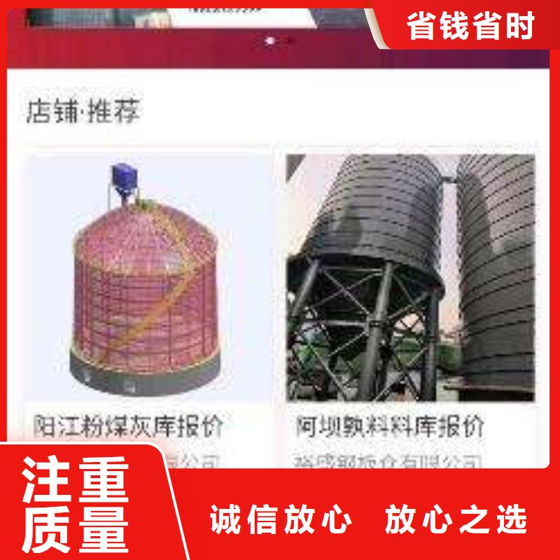 手机网络销售多家服务案例
