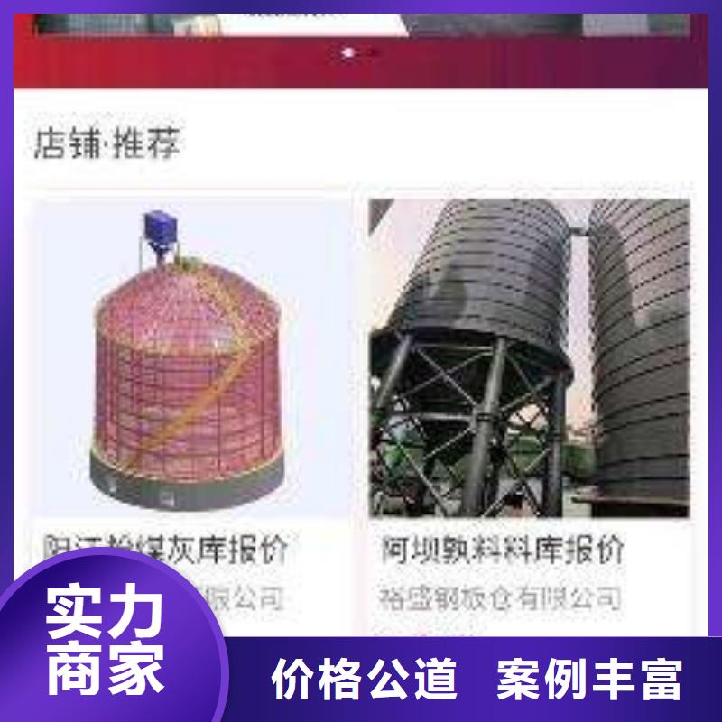 【手机】网络销售欢迎合作