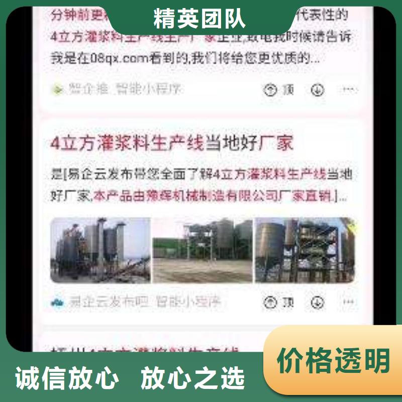 手机,b2b平台销售品质好