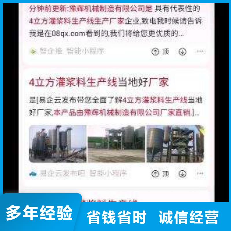 【手机-手机智能小程序】