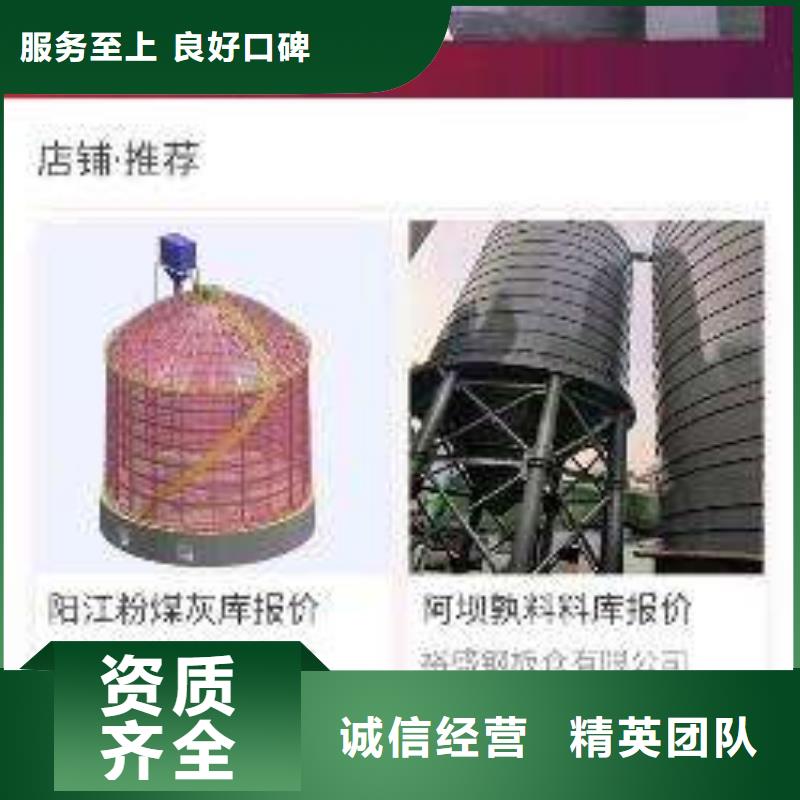 手机,b2b平台销售品质好