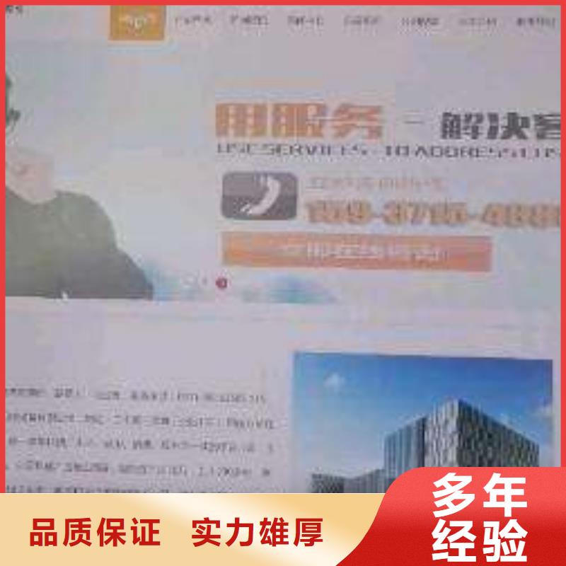 【手机】_b2b平台开户全市24小时服务