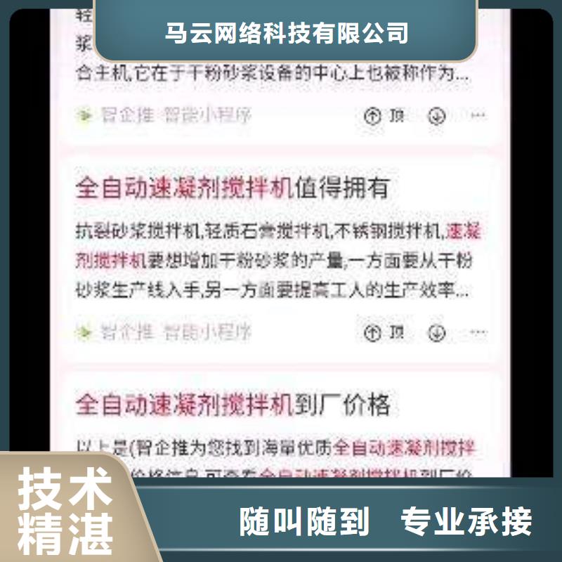 手机_b2b平台开户从业经验丰富