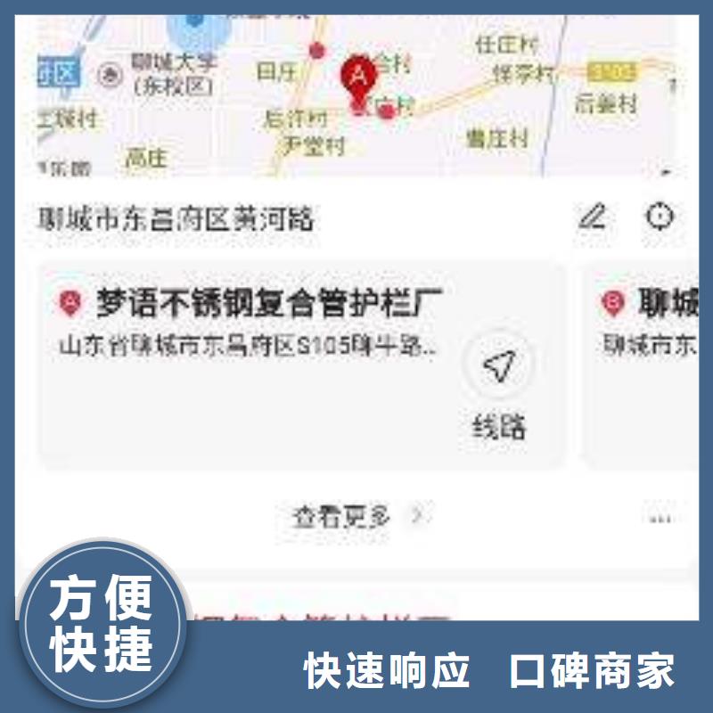 手机,手机推广团队