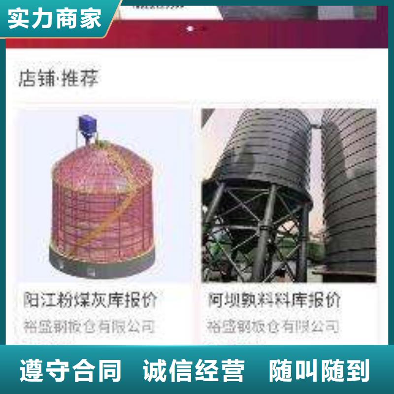 手机b2b平台销售方便快捷