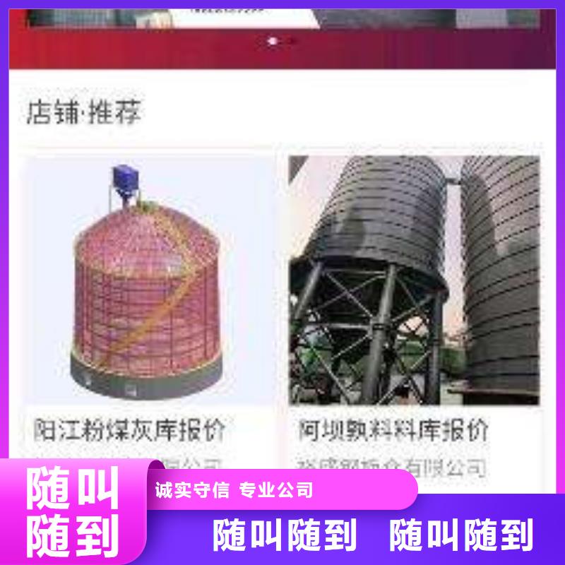 手机,手机推广团队
