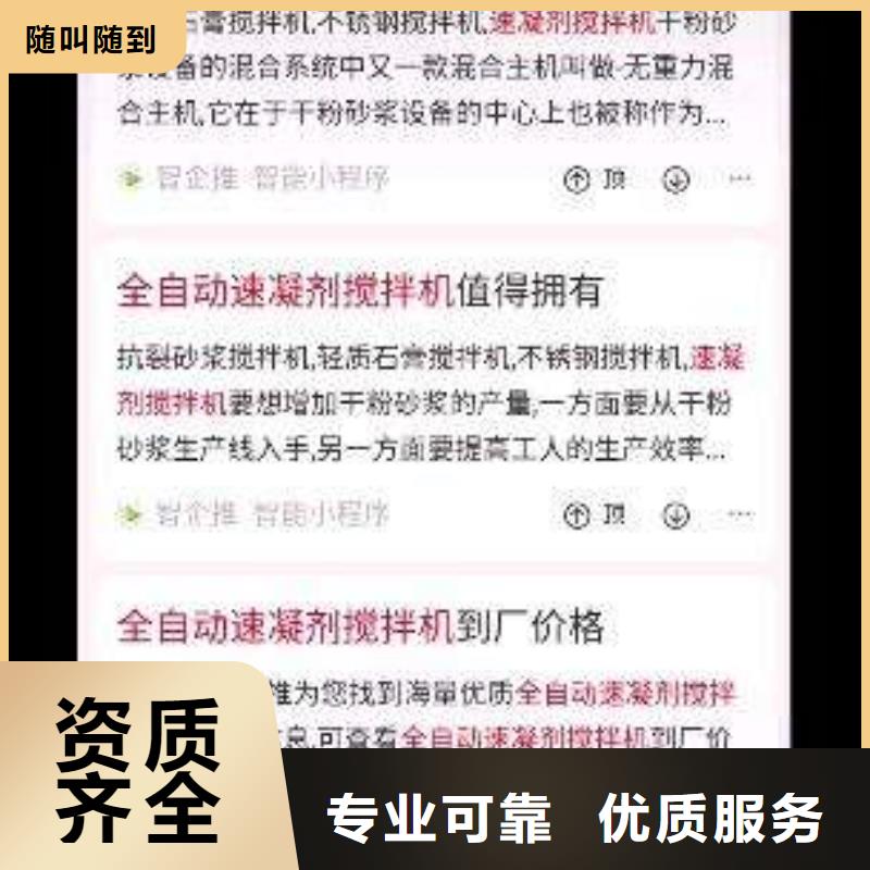 【手机】_b2b平台开户全市24小时服务