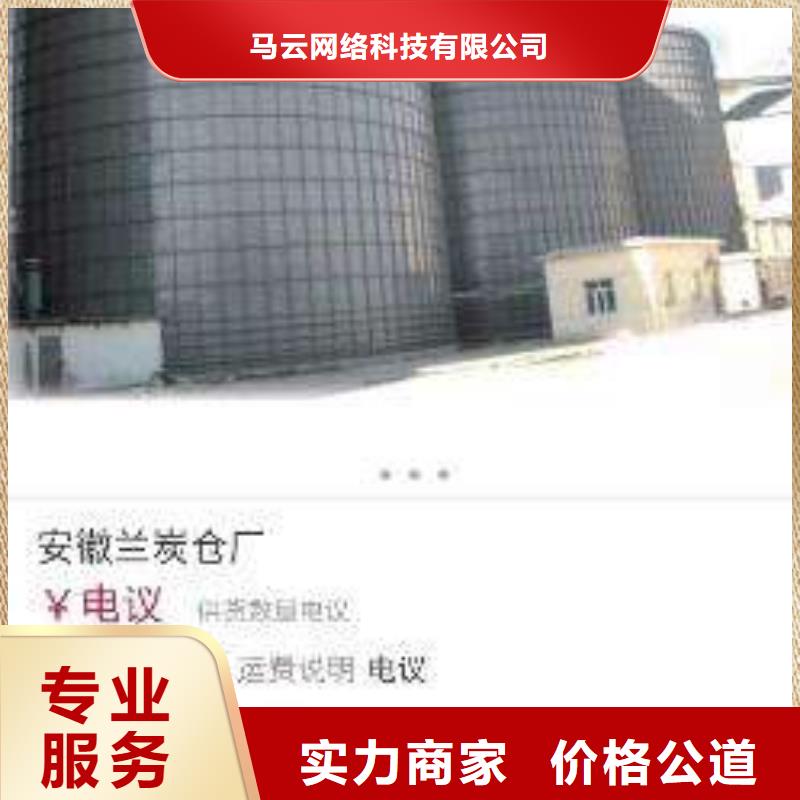 【手机】网络运营承接