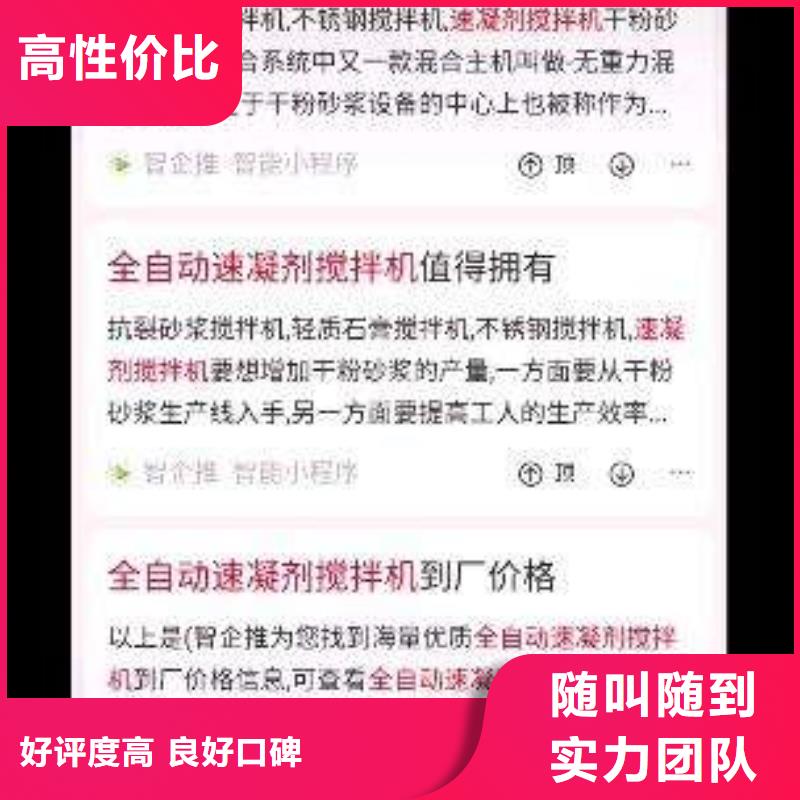 手机网络销售多家服务案例