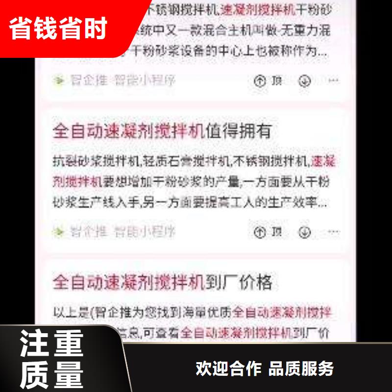 【手机】_b2b平台开户全市24小时服务