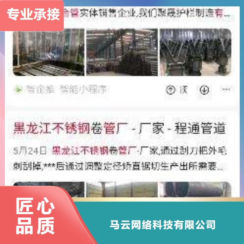 手机【网络销售】随叫随到