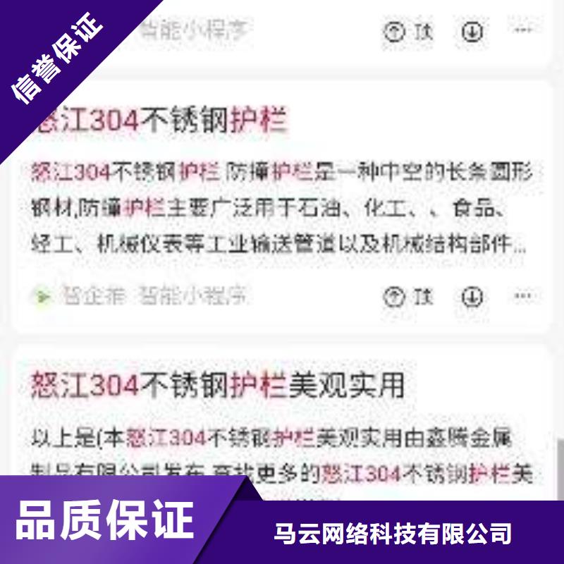 手机b2b平台开户靠谱商家