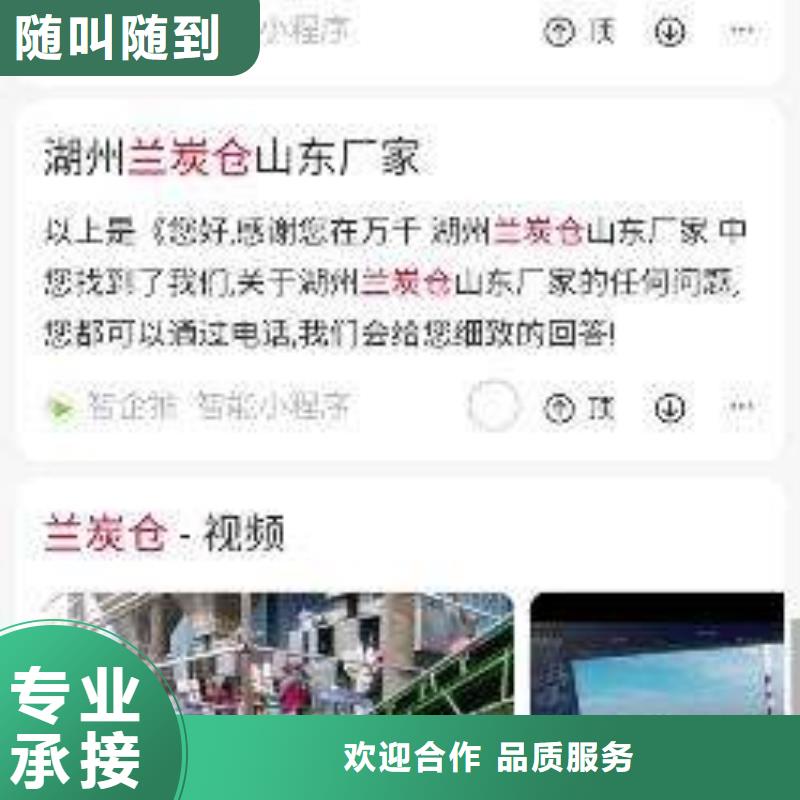 手机,b2b平台销售品质好