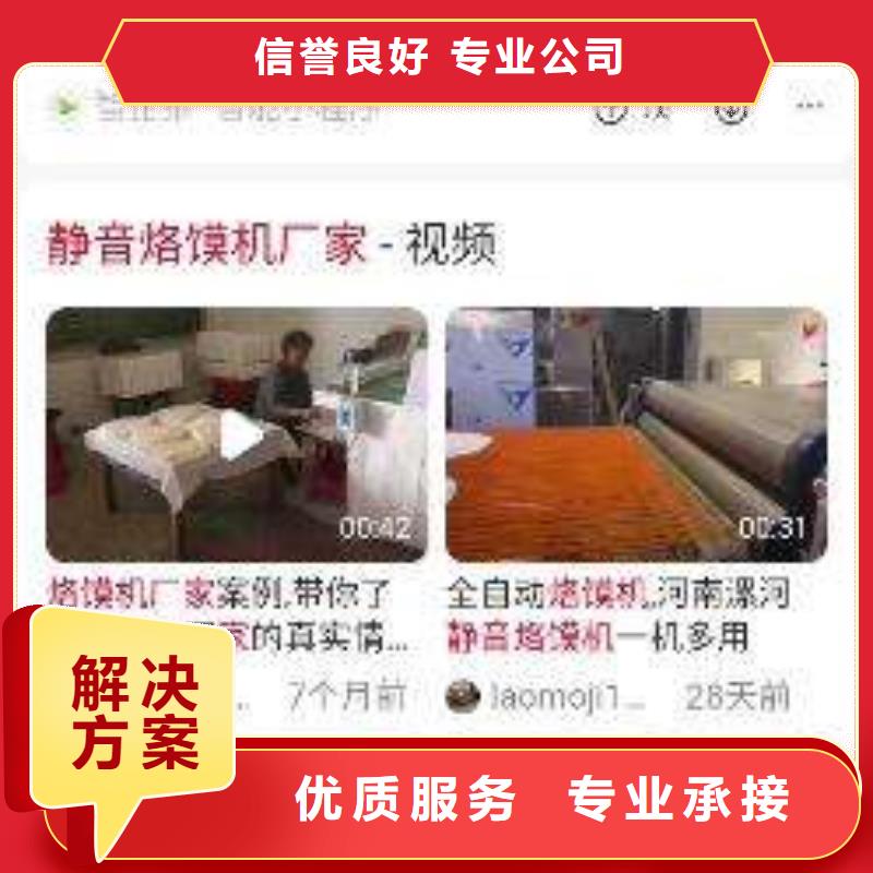 手机,手机推广团队