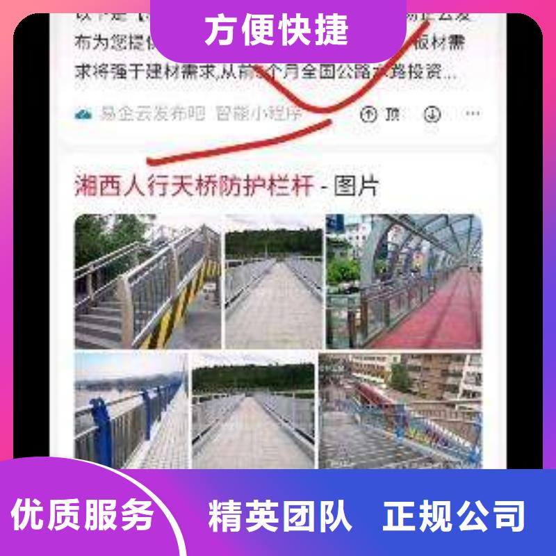 手机网络公司方便快捷