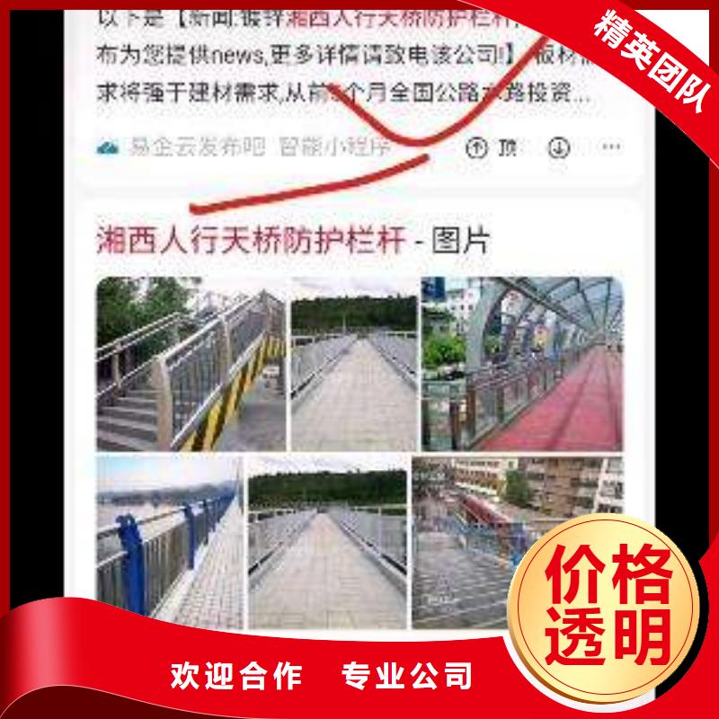 手机-网络公司
