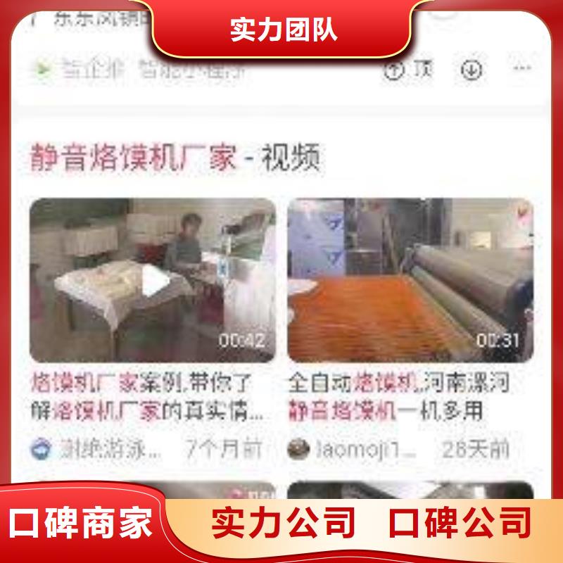 手机推广视频-手机推广|广东省梅州市|平远|梅县|潮州|中山|阳江|揭阳|肇庆|汕头