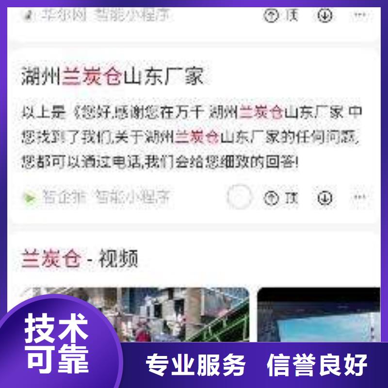 手机网络公司技术精湛