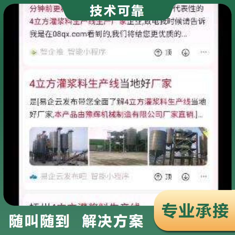 手机网络推广高性价比